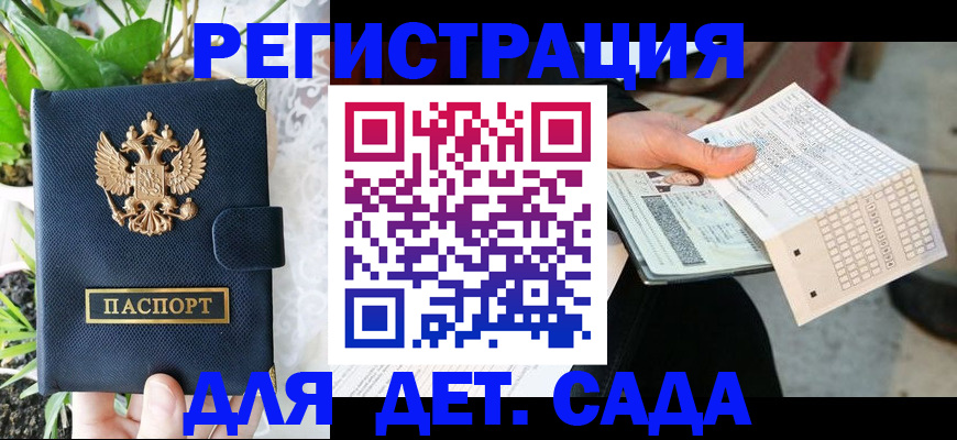 пропишу в квартире в Усть-Джегуте